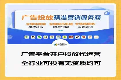 百度推广竞价实战：案例分析及优化方案